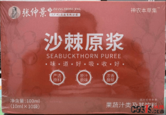 “森选集团”私域曲播乱象查询拜访：食物假充