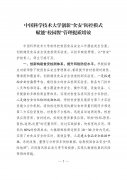 饮食办事集团食物平安尺度化办理系统扶植硕果